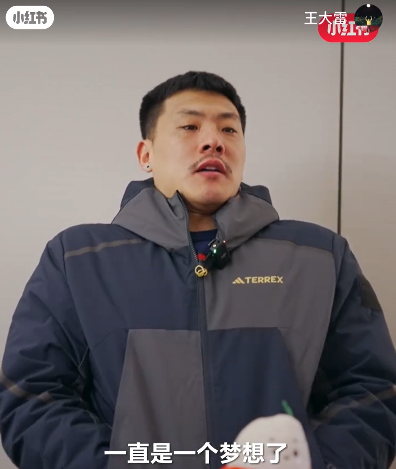 王大雷：留洋可能一直是夢想了，個人角度來說是比較遺憾