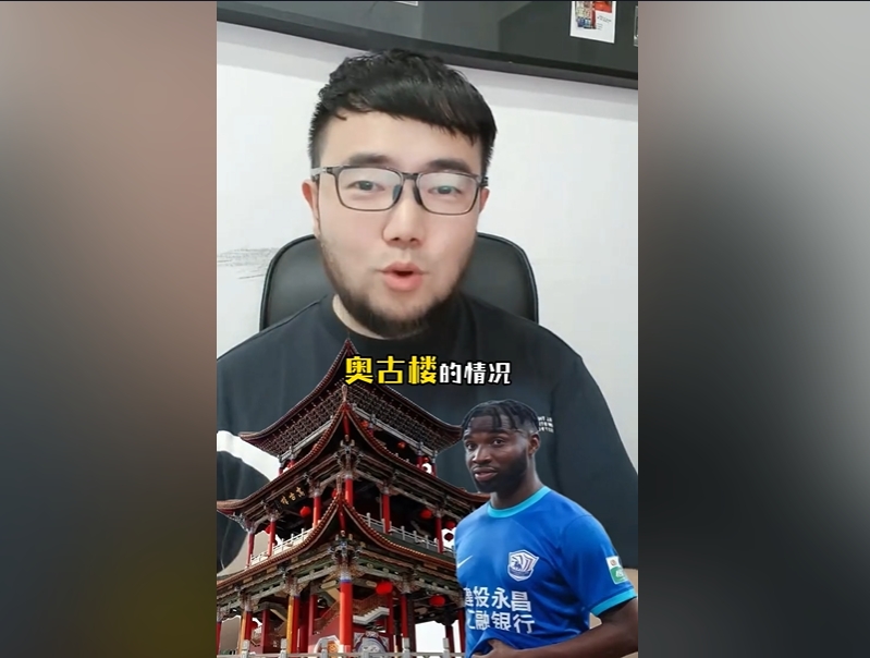 潘偉力：奧斯卡入籍缺少一些材料，因為民主剛果現在處于動蕩之中