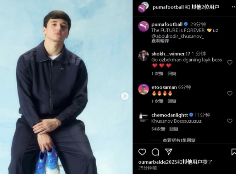 表現不俗！21歲曼城后衛胡桑諾夫更新社媒：未來永無止境