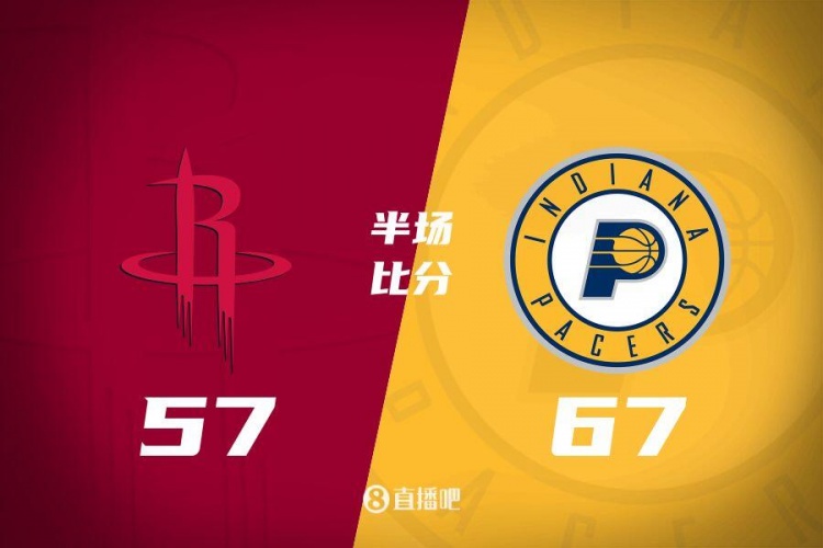 半場戰報：火箭落后步行者10分 申京11中7砍15分 哈利伯頓21分6助
