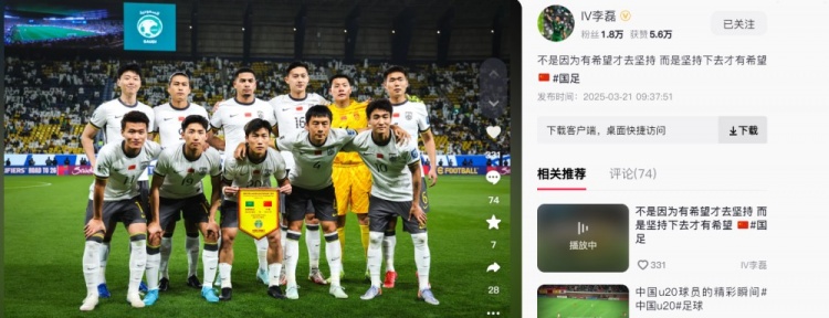 李磊發文：不是因為有希望才去堅持，而是堅持下去才有希望