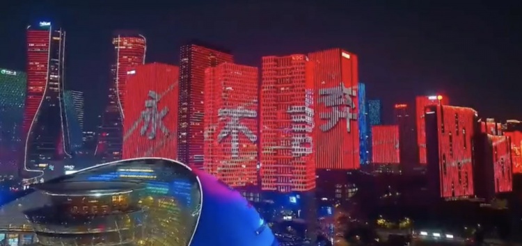 主場氛圍拉滿！杭州全城掀起“中國紅”燈光秀，為國足助威