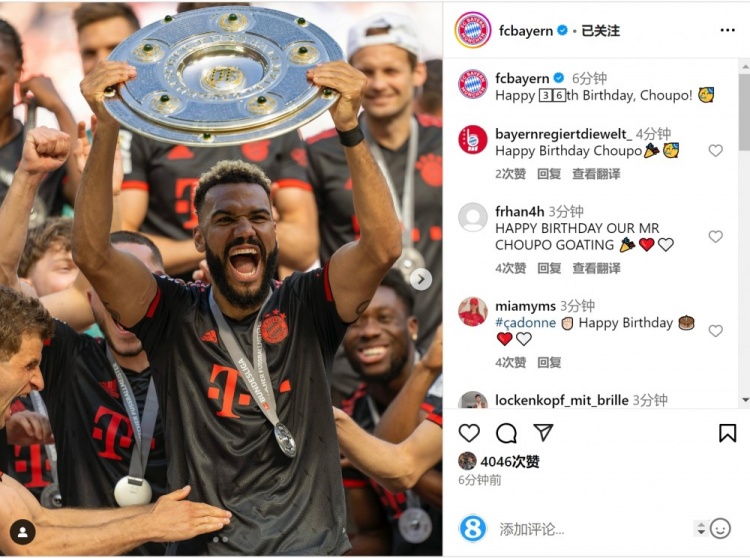 拜仁祝舒波莫廷36歲生日快樂，球員效力期間出戰122場38球13助