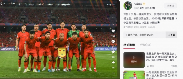 李磊：世界上只有一種英雄主義，就是認(rèn)清生活后依舊熱愛生活